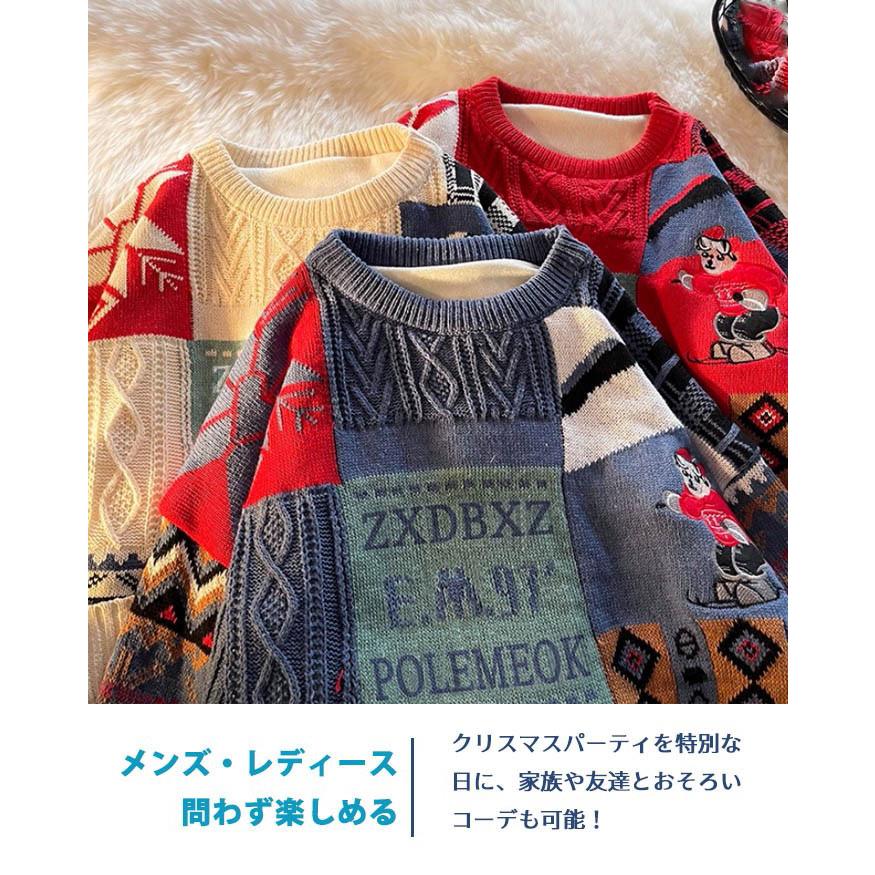 アグリーセーター 厚手 レディース ダサセーター クリスマス メンズ