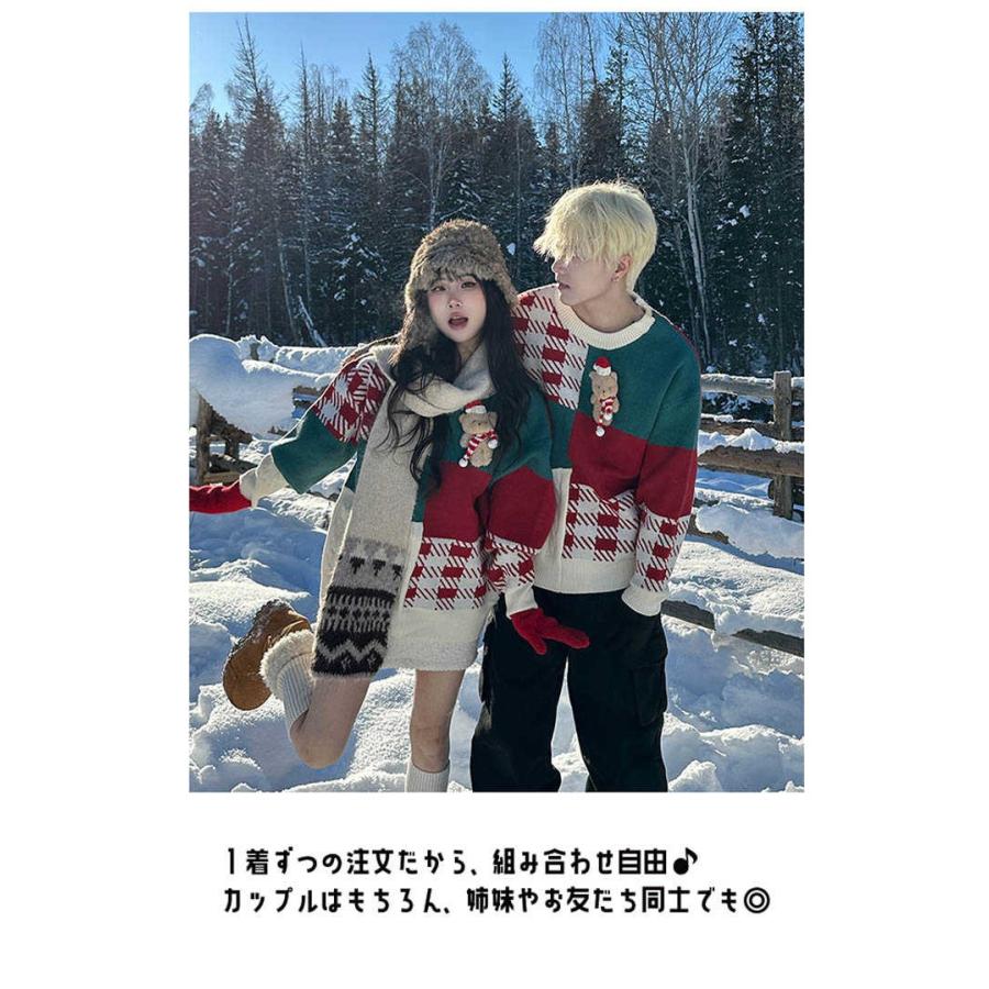 ダサセーター クリスマスセーター 厚手 レディース アグリーセーター