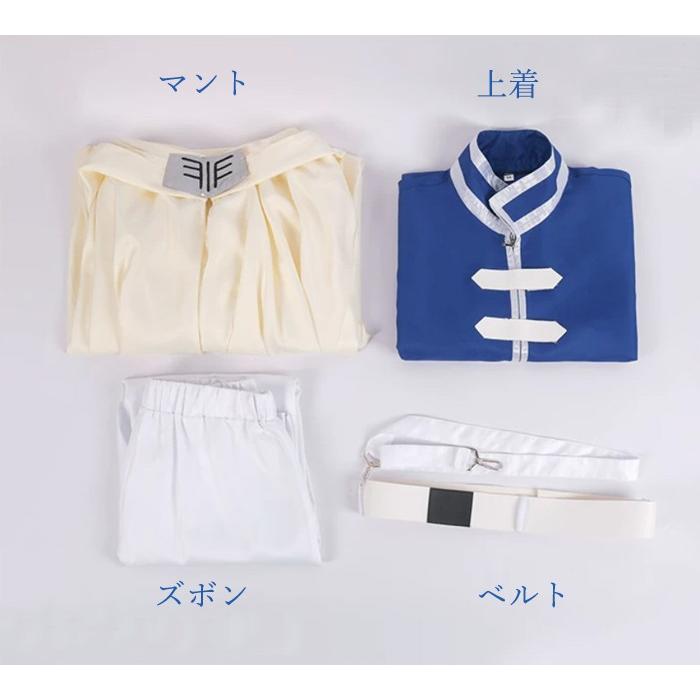 葬送のフリーレン ヒンメル コスプレ衣装 メンズ ユニセックス マント
