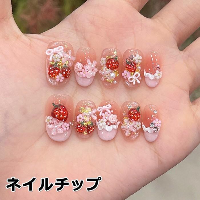 ネイルチップ いちご 苺 ストロベリー スイーツ風 量産型 地雷系