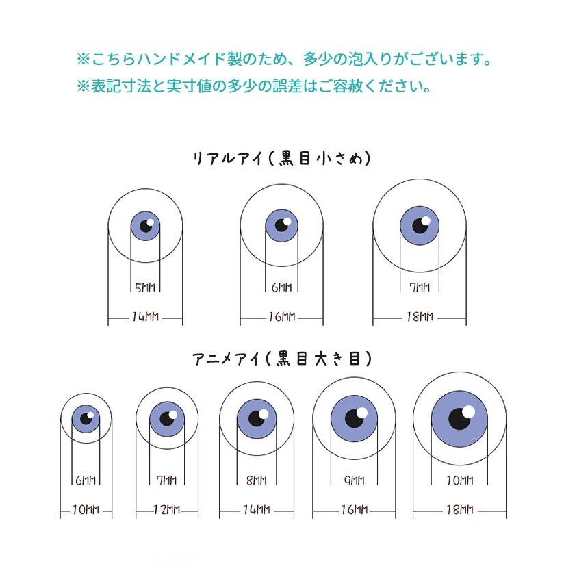 ob11 目が動けるタイプです　2色目 ob11 目が動けるタイプです 2色目 【公式通販】