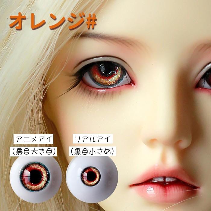 ドールアイ ガラスアイ風 高透過アクリル レジンアイ 球体関節人形 BJD