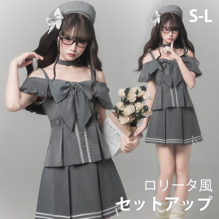 ロリータ セットアップ サイズM 男女兼用 ロリータ セットアップ