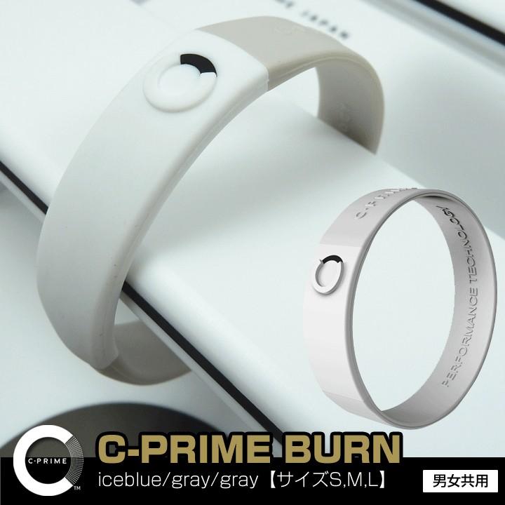 シープライム C-PRIME BURN white/gray/black ポイント5倍 C・PRIME 正規販売｜every-store