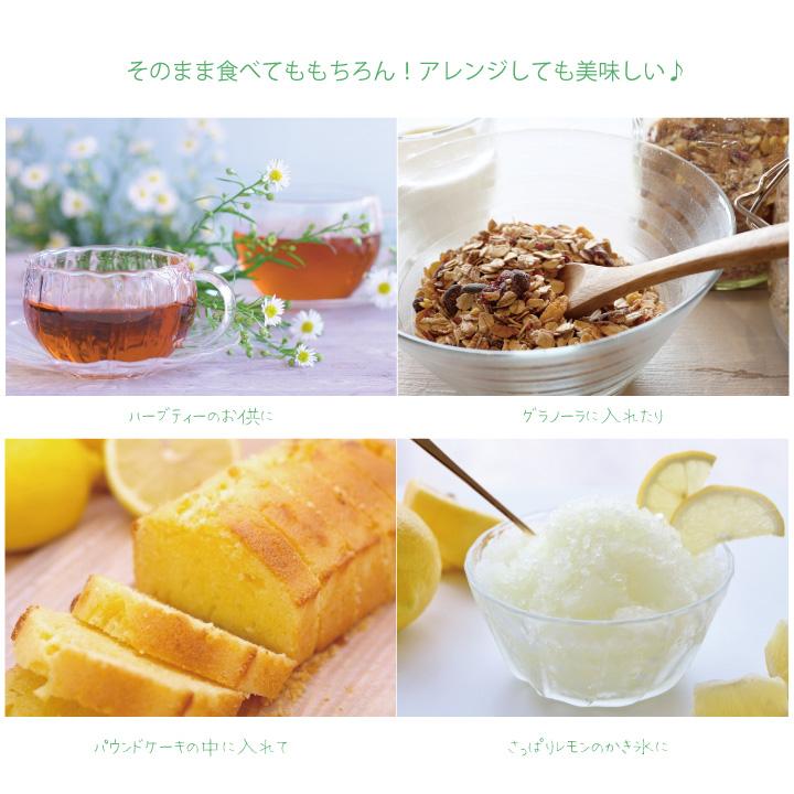 国産 ドライフルーツ レモン ピール 150グラム お徳用 愛媛県産 国産