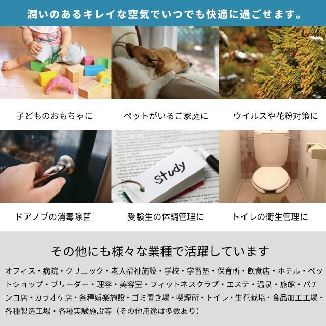 ☆新品未開封☆kinkiri 空間除菌器 消臭 加湿器 インフルコロナ対策 楽天市場】【正規代理店】kinkiri キンキリ きんきり スーパー次
