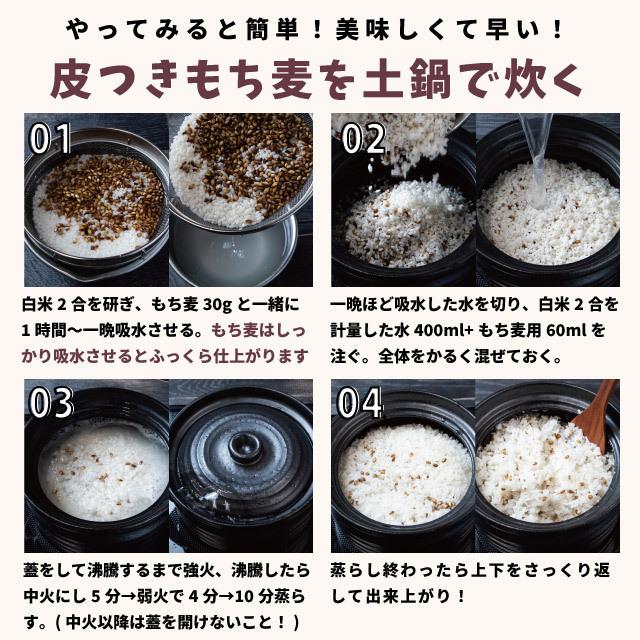 日本全国 送料無料日本全国 送料無料もち麦 国産 4.5kg ダイシモチ 皮付き 紫もち麦 プチコさん 900gx5袋 アントシアニン 腸内環境 食物繊維 雑穀 大麦効果×1袋・・・麦ごはんで腸内環境改善!人気のもち麦です♪