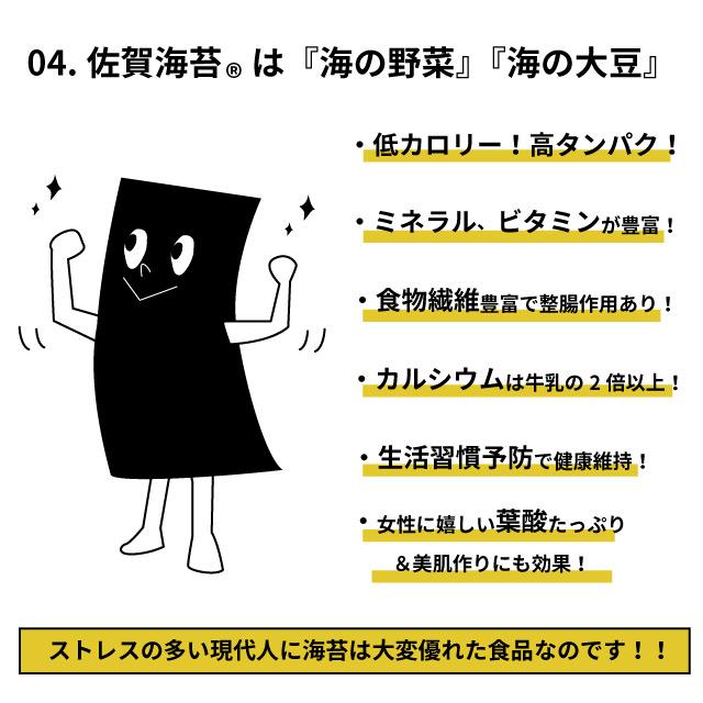 海苔 訳あり 有明海苔 佐賀海苔 高級 焼き海苔 全型 10枚 令和元年 初摘み 推等級 送料無料 のし対応 Nori0001 くらしのポトフ 通販 Yahoo ショッピング