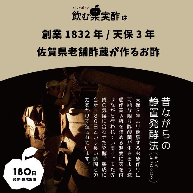 父の日 プレゼント 飲む酢 果実酢 健康酢『 国産プレミアムフルーツビネガー 特選 3本 ギフト セット 』【ぶどう・みかん・桃】ギフト |  | 09