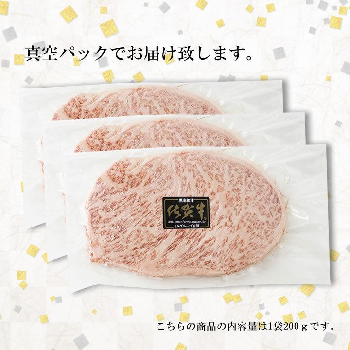 牛肉 黒毛和牛 ステーキ A5等級 佐賀牛 サーロインステーキ 200グラム 1枚 御礼 お祝い 内祝い 贈答 お中元 お歳暮｜every-store｜07