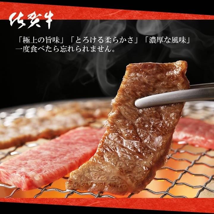 牛肉 黒毛和牛 A5等級 佐賀牛 ロース 焼肉 カット 200グラム／5パック 合計1キログラムセット 