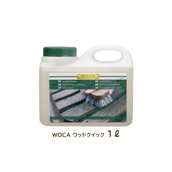 フローリング メンテナンス 仕上げ 保護 WOCA ウッドクイック 1.0リットル 無垢の木 アウトドア用 |  | 01