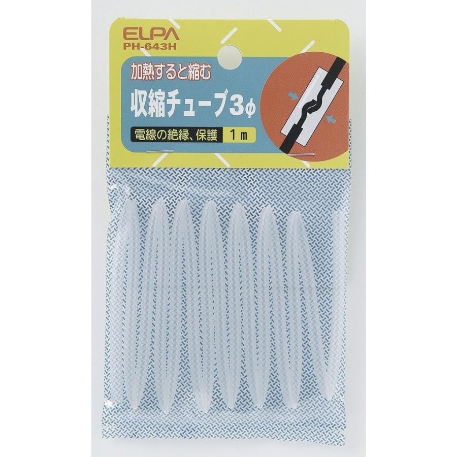 ELPA 収縮チューブ φ3mm クリア PH-643H | 