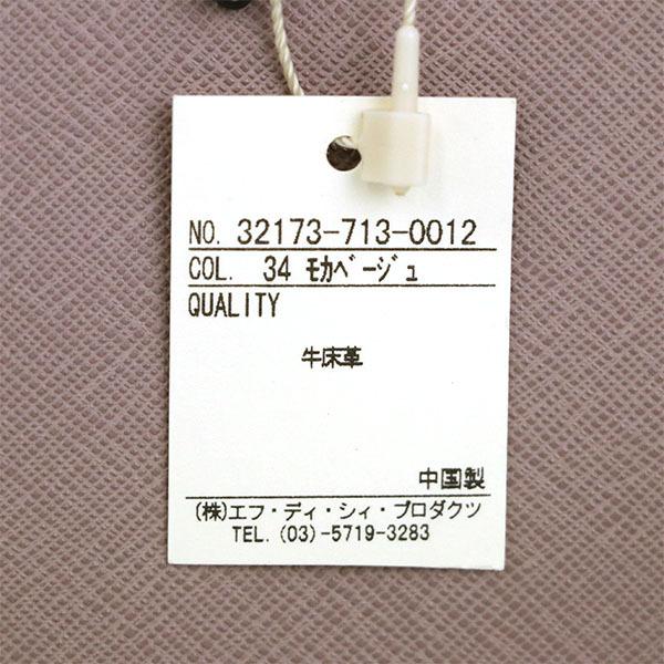 ルリア4℃  キャンバストート　ベージュ 美品】ルリア4℃ Luria 4℃ ピンクベージュ モカベージュ 牛床革 レザー