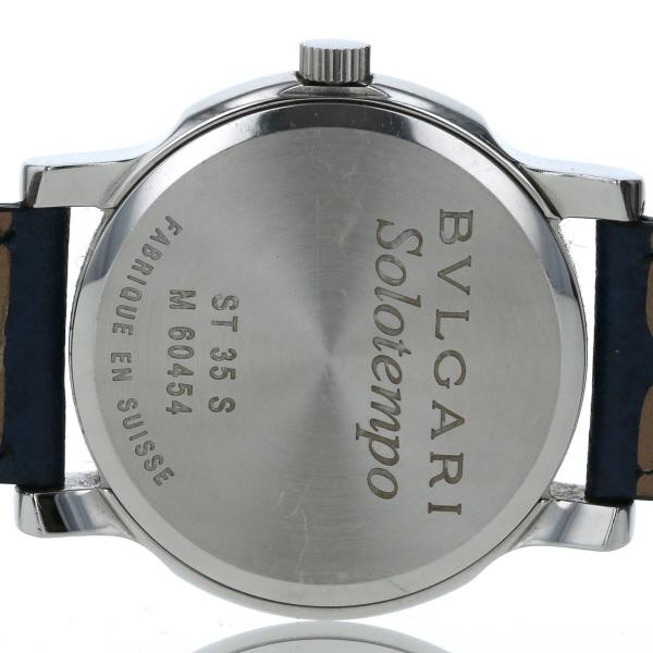 ブルガリ BVLGARI ソロテンポ ST35S クオーツ ブルー 文字盤 2針式