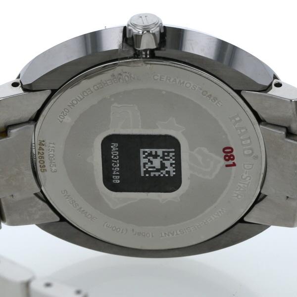 ラドー RADO ダイヤスター D-STAR デイト 115.0945.3 クオーツ