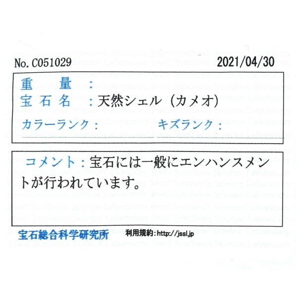 K18YG イエローゴールド ネックレストップ ブローチ シェル カメオ ...