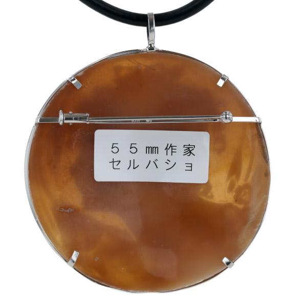 Pt850 K18WG PVC プラチナ ホワイトゴールド ネックレス シェル 