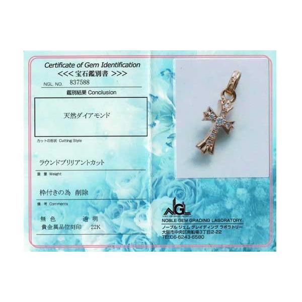 Chrome Hearts クロムハーツ K22PG ピンクゴールド ネックレストップ