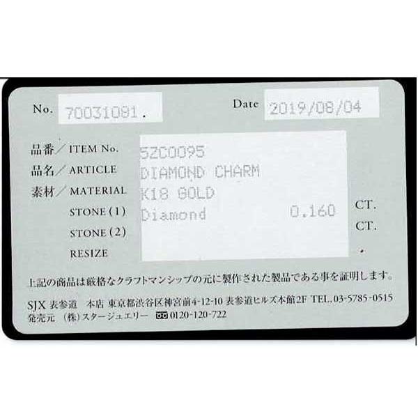 SJX K18YG イエローゴールド ペンダントトップ ダイヤモンド0.16 SJX K18YG イエローゴールド ペンダントトップ ダイヤモンド0.16