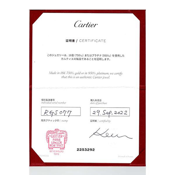 Cartier カルティエ K18PG ピンクゴールド クラッシュ ドゥ リング