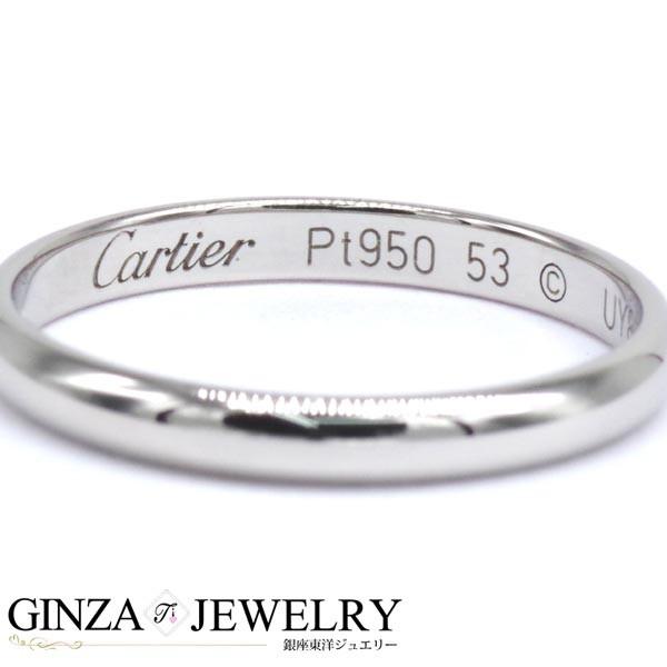 Cartier カルティエ Pt950 プラチナ リング 甲丸 幅細 シンプル 