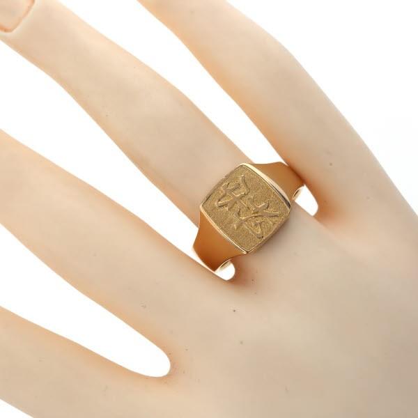 日本橋徳力 K20YG イエローゴールド リング 印台 ネームリング 中村