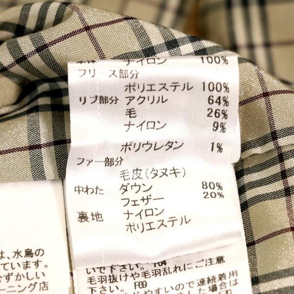 バーバリー ブルーレーベル BURBERRY BLUE LABEL ファー付きダウン