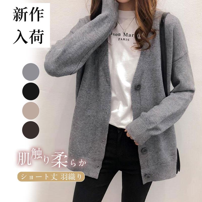 定価7万円程度★新品同様★ルネ★ブラックニットトップス　カーディガン 半額セール カーディガン ニット レディース セーター トップス 長袖