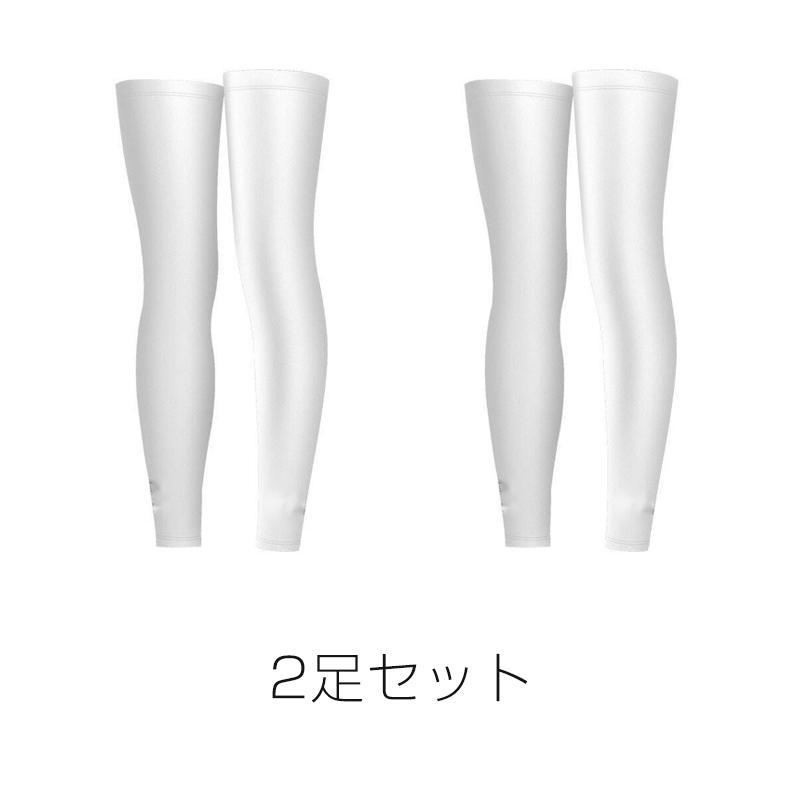 レッグカバー 涼しい メンズ 日焼け防止 クール レッグウォーマー 夏 2