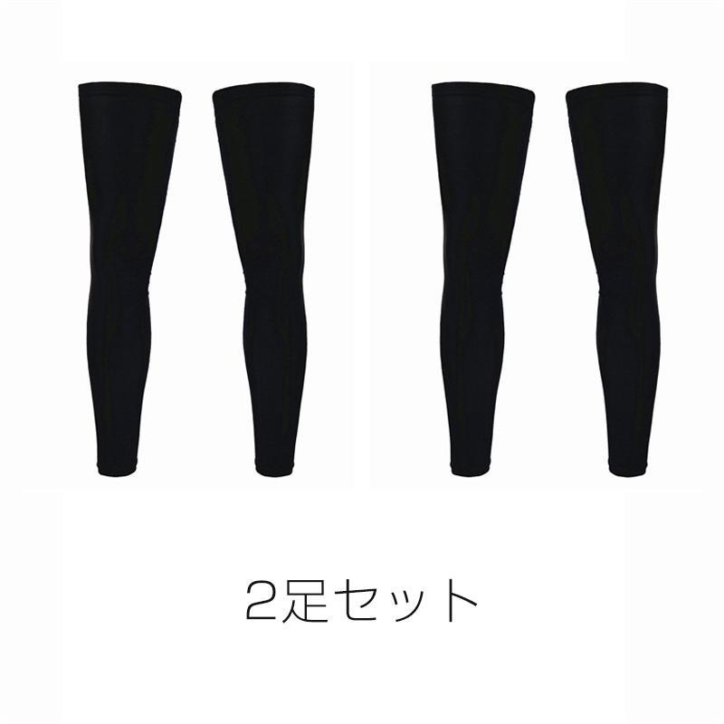 レッグカバー 涼しい メンズ 日焼け防止 クール レッグウォーマー 夏 2