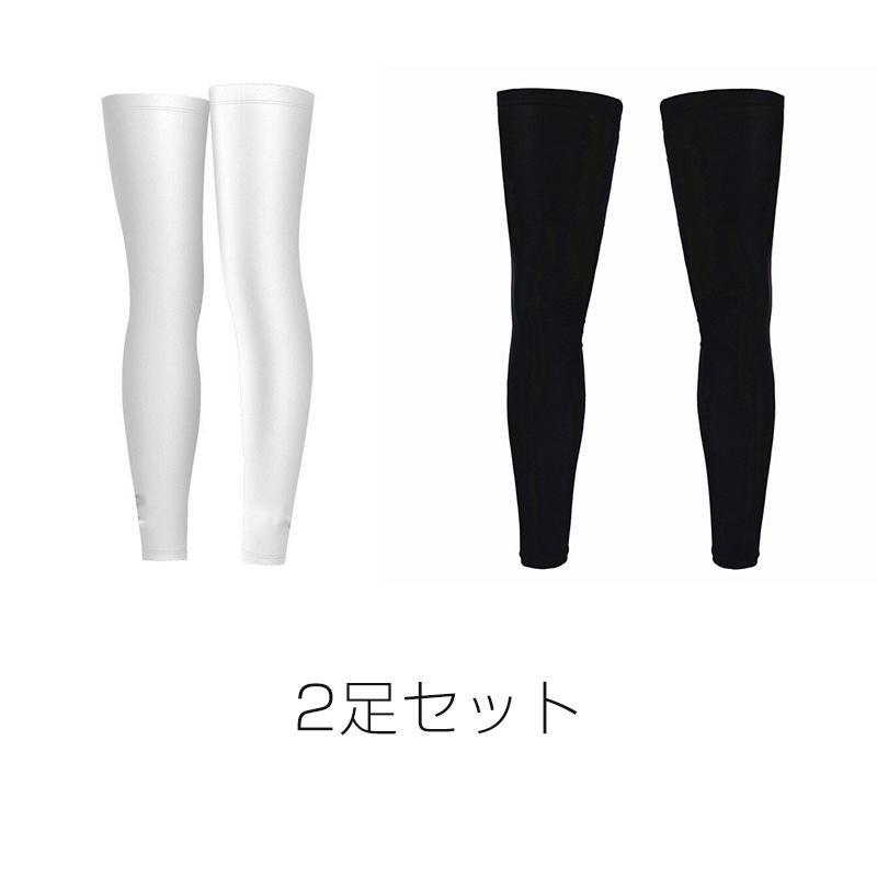 レッグカバー 涼しい メンズ 日焼け防止 クール レッグウォーマー 夏 2