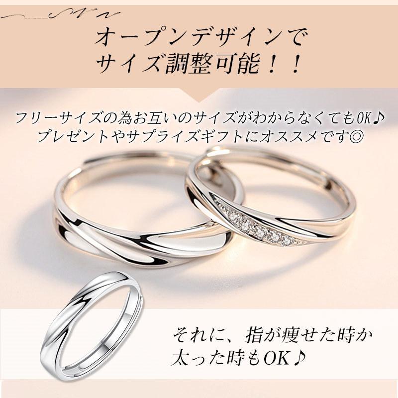 ペアリング 2本セット 結婚指輪 マリッジリング 婚約 指輪 シルバー