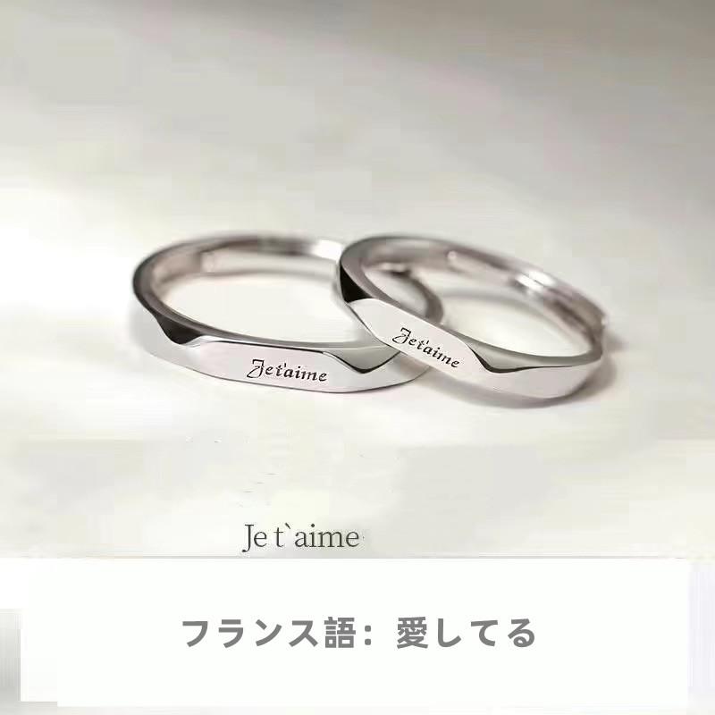 ペアリング 2本セット 結婚指輪 マリッジリング 婚約 指輪 シルバー