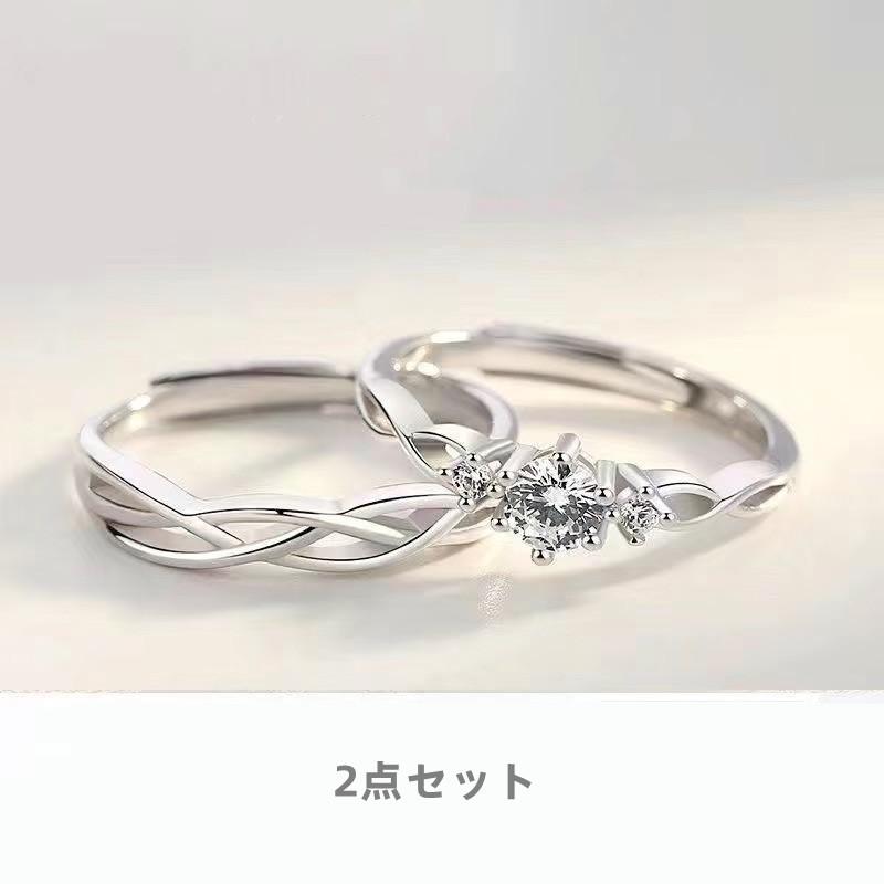 ペアリング 2本セット 結婚指輪 マリッジリング 婚約 指輪 シルバー