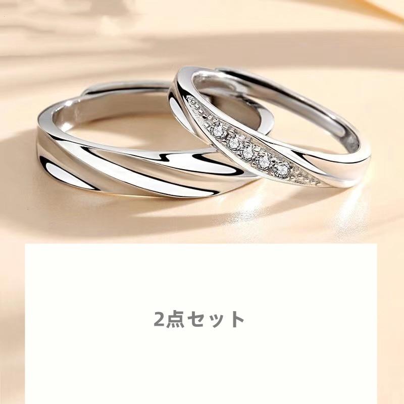 ペアリング 2本セット 結婚指輪 マリッジリング 婚約 指輪 シルバー