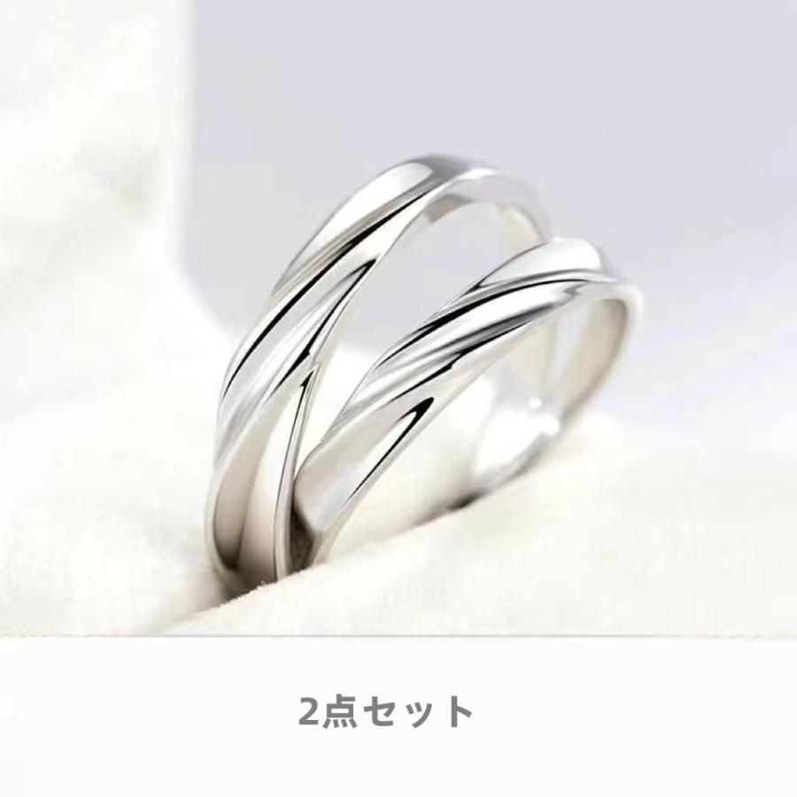 ペアリング 2本セット 結婚指輪 マリッジリング 婚約 指輪 シルバー