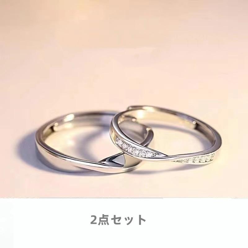 ペアリング 2本セット 結婚指輪 マリッジリング 婚約 指輪 シルバー