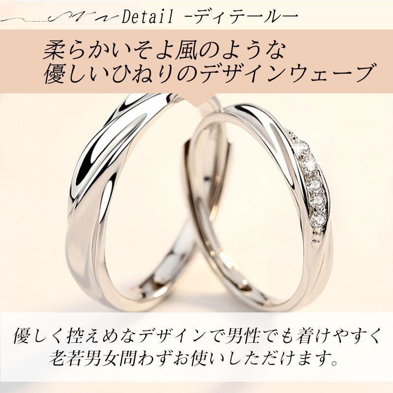 ペアリング 2本セット 結婚指輪 マリッジリング 婚約 指輪 シルバー