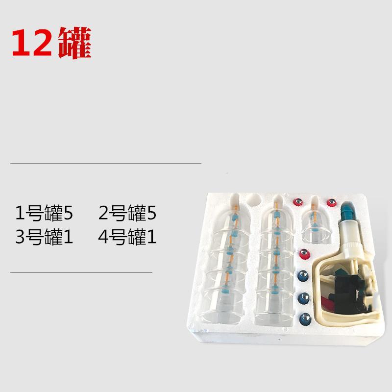 美品自動カッピング吸引ツボ刺激