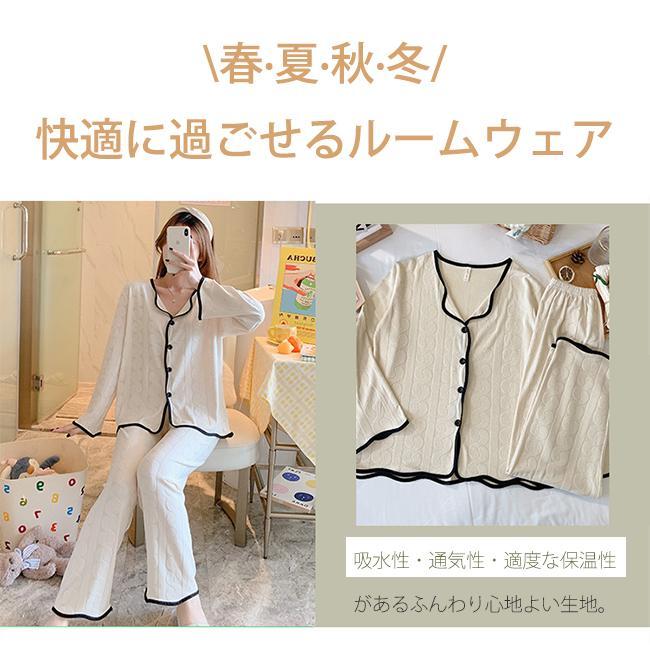 パジャマ ルームウェア 2点セット セットアップ 部屋着 寝巻き