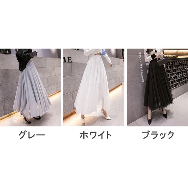 スカート ロングスカート お花見 レディース チュールスカート ひざ丈