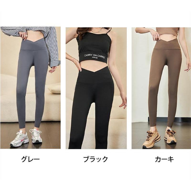 一部即日発送 ヨガパンツ レディース ヨガウェア 裏起毛 一部即日発送 ヨガパンツ レディース ヨガウェア 裏起毛