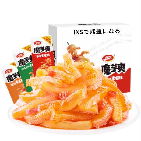 衛龍 魔芋爽素毛肚 麻辣味【3種類味わい辛度】激辛 こんにゃくから作り