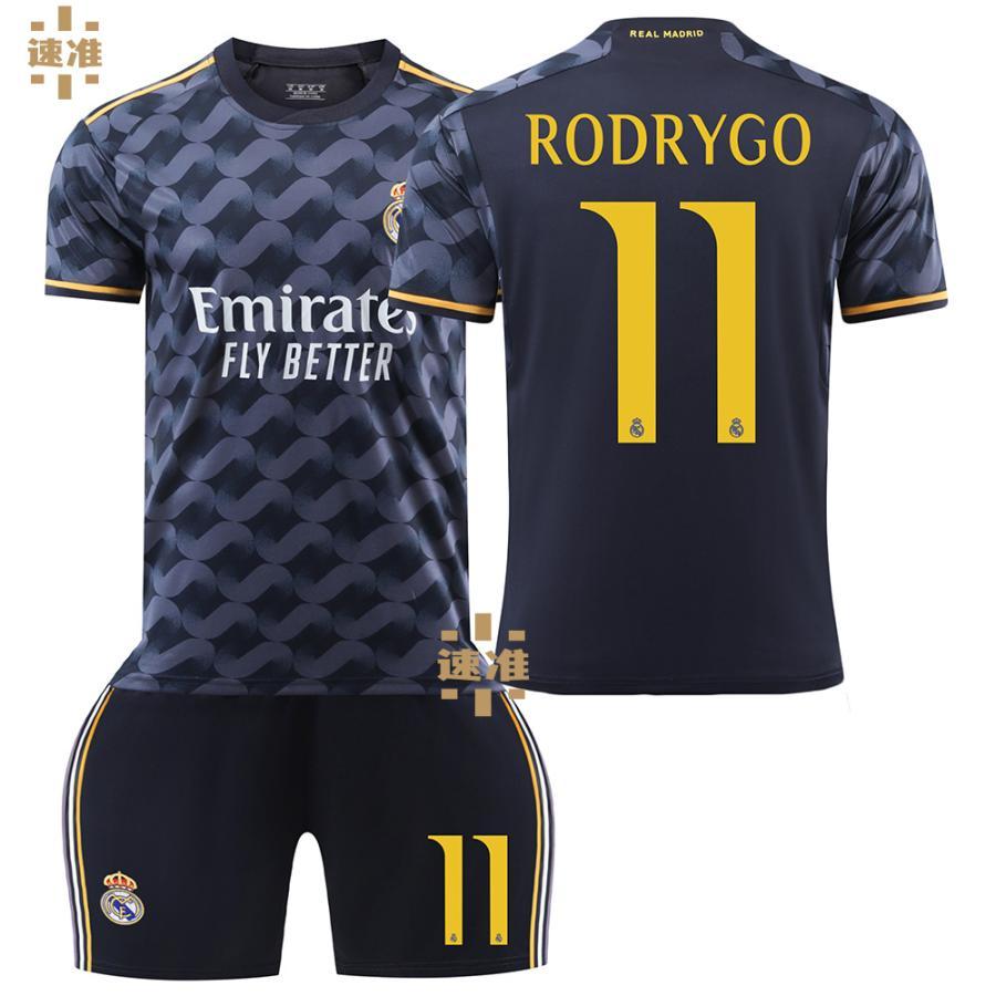 サッカーウェア レアル・マドリッド 10番モドリッチ上下セット