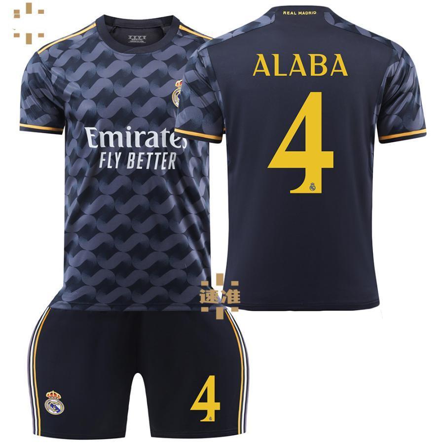 サッカーウェア レアル・マドリッド 10番モドリッチ上下セット