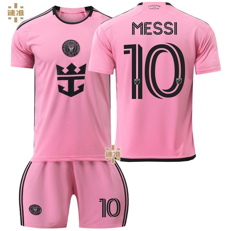 マイアミのホーム マイアミ・アウェイ 10番メッシサッカーウェア9