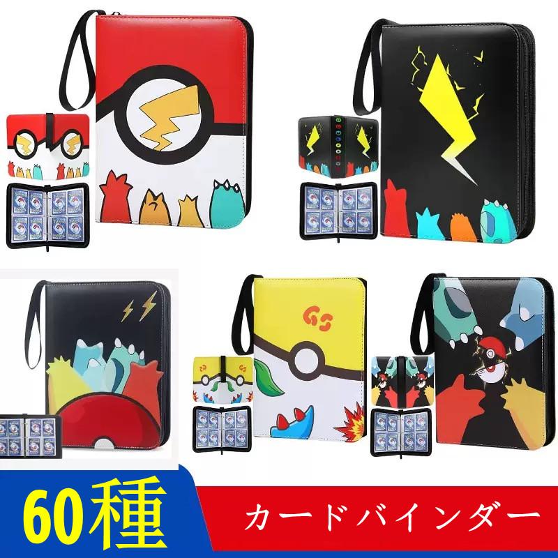 カードバインダー 4ポケット 両面 400枚収納 ファイル ケース