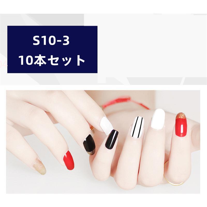 10本セット ネイルカラーセット はがせるマニキュア ジェルネイル