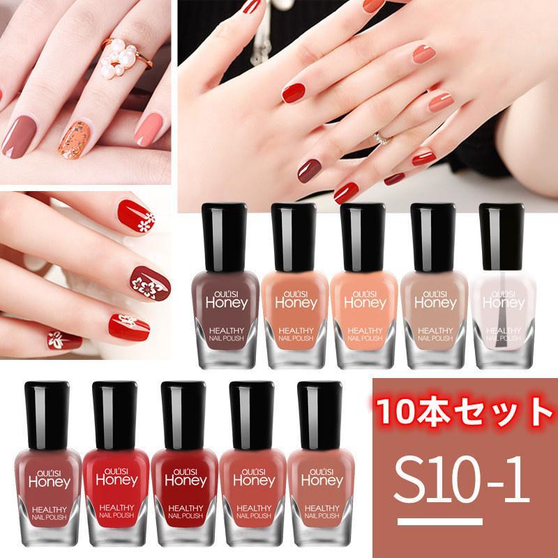 多色ジェルネイルセットまとめ売り124本 10本セット ネイルカラーセット はがせるマニキュア ジェルネイル